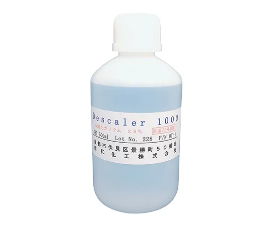 3-5047-01　［已停用］不锈钢制品用清洗剂 (含螯合剂)　Descaler-1000