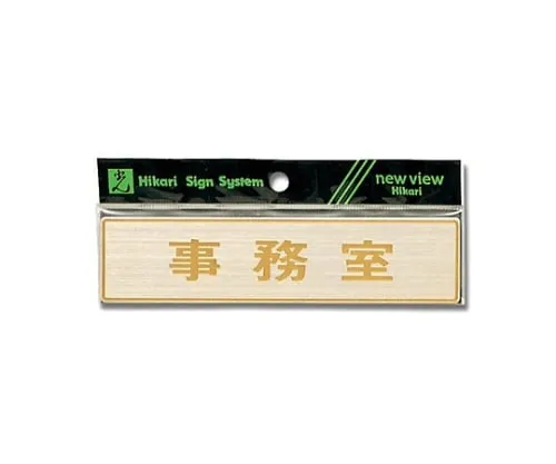 61-7400-31 Office 160公厘x 38公厘x 0.8公厘不锈钢航空公司 LG572-5