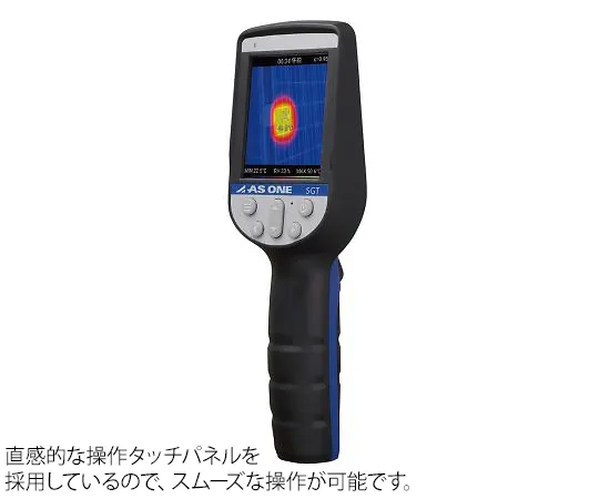 3-634-01-56　Thermography with English Calibration Certificate　SGT