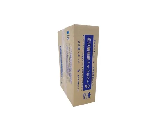 67-9210-19　Toilet Set for Disaster Prevention Storage  50 Times x 4 Boxes　ETS-50