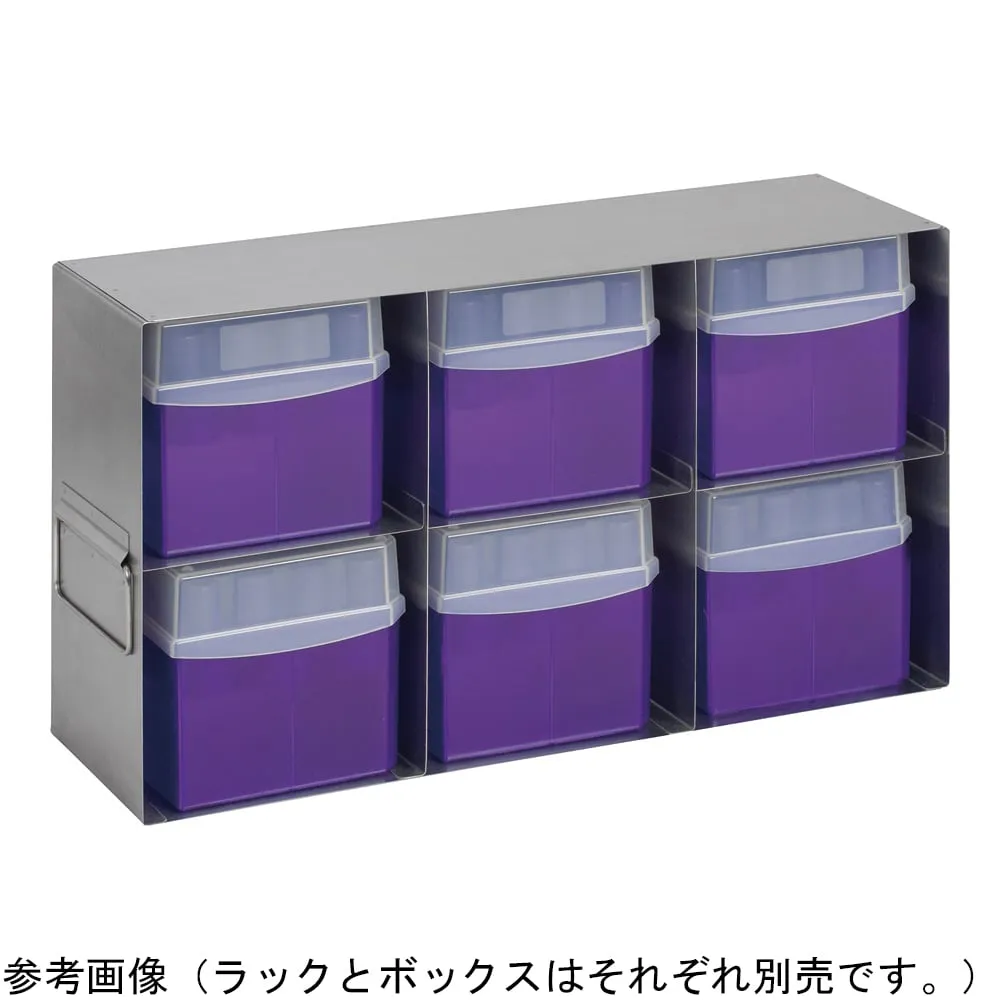 2-3962-13　Centrifuge Tube Freeze-box Rack (Horizontal)　HS28622