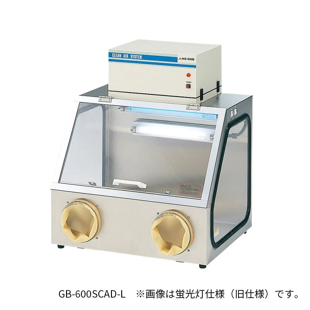 3-4035-31　Cleaning Glove Box 600 x 529 x 700 mm　GB-600SCAD-L