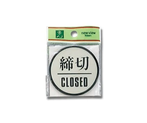 61-7410-52 关闭关闭60φmm x 3 mm PL63-3