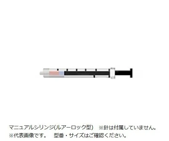 2-8512-01　手动注射器50μl　5190-1506