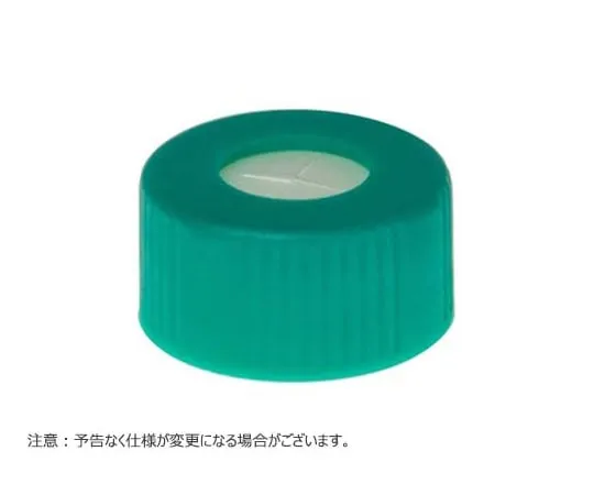 65-3853-03　Septum Cap Aqua Green for MICREWTUBE 250 pcs　T347AQX