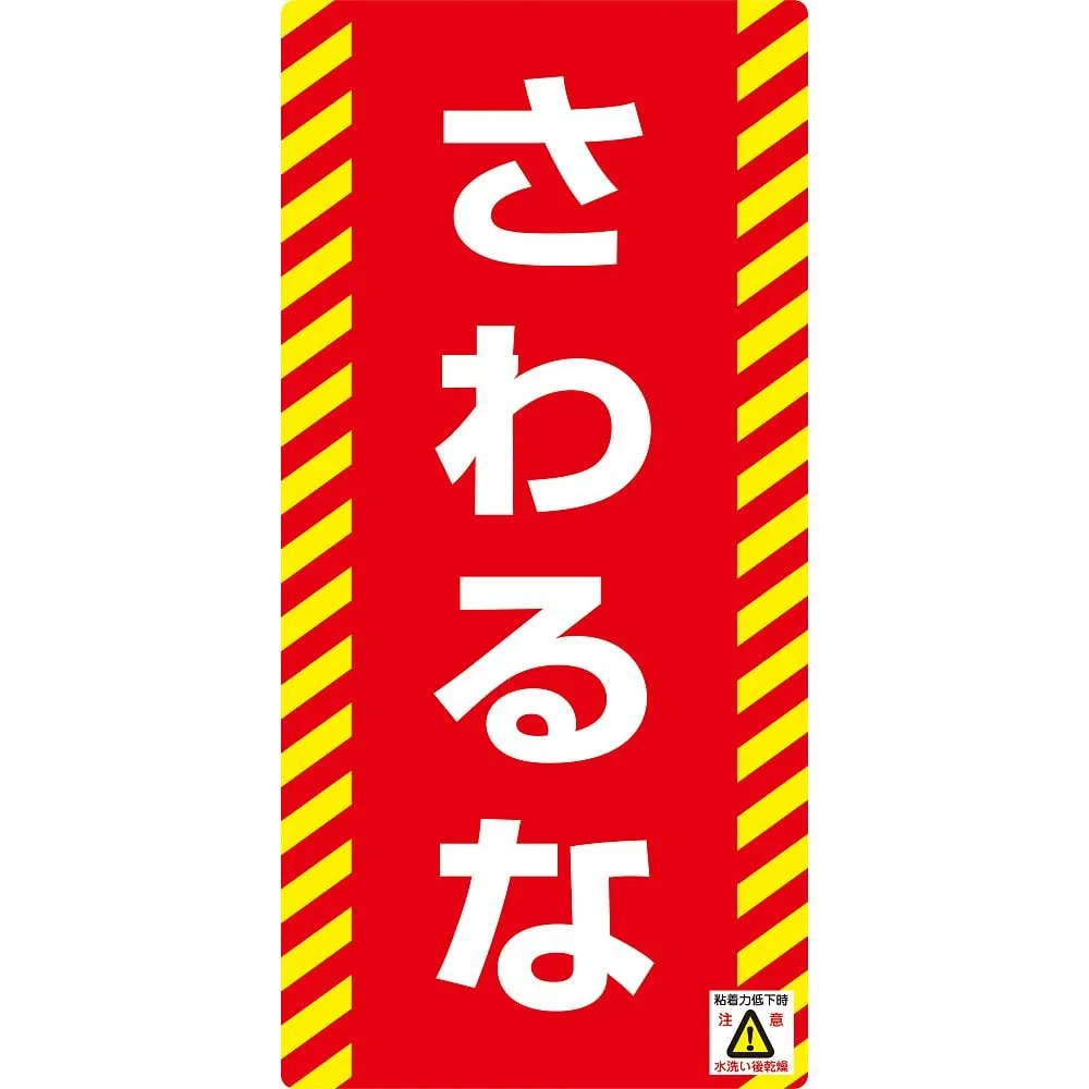 61-3388-06 非磁性超极板不接触NMG-15 91015