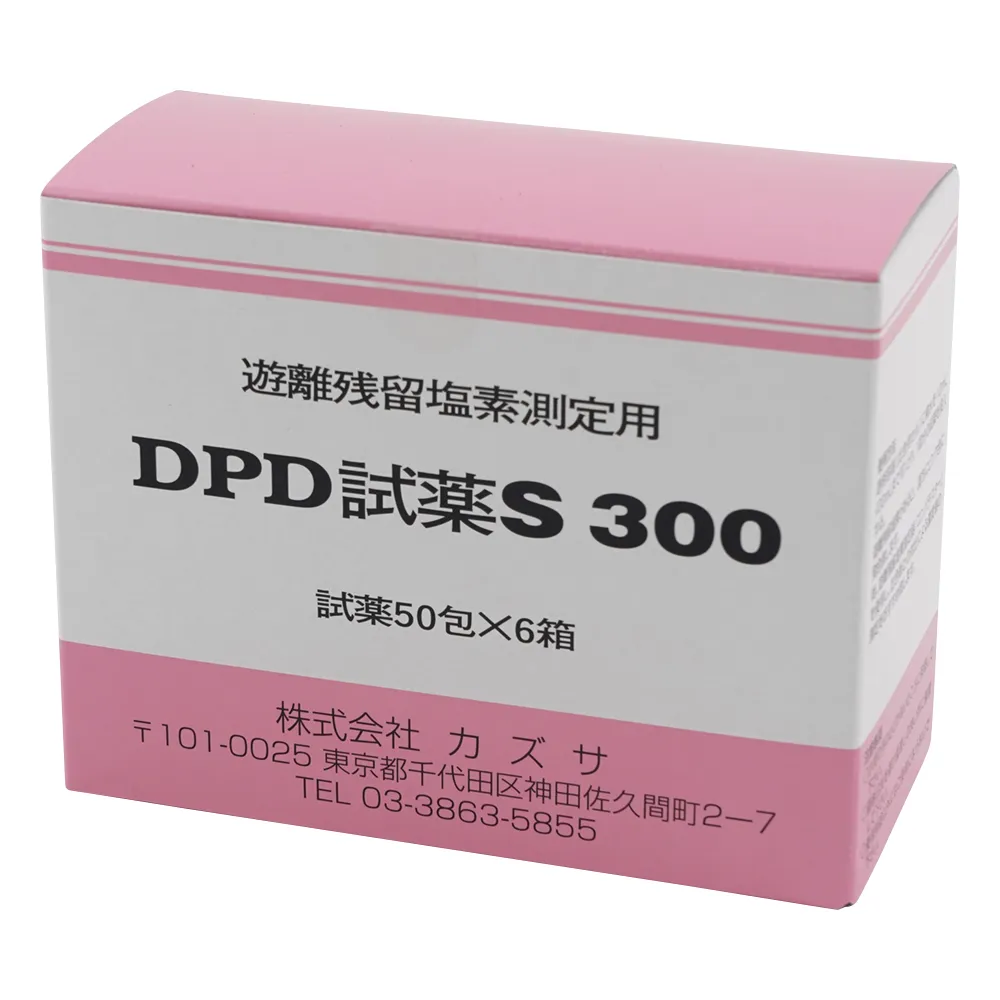 1-9466-11　残氯测定仪 (DPD法) DPD试剂B-1　DPD試薬S