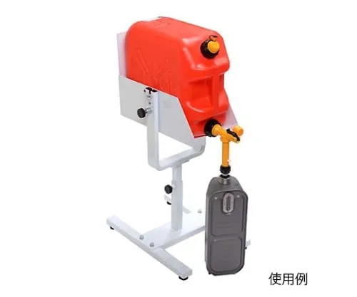 61-7000-18　18公升煤油储存容器支架套装的底座　MPC-T1-S18