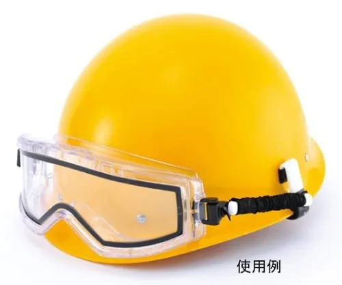 61-0176-10 护目镜YG-5100D YG-5100DYCP
