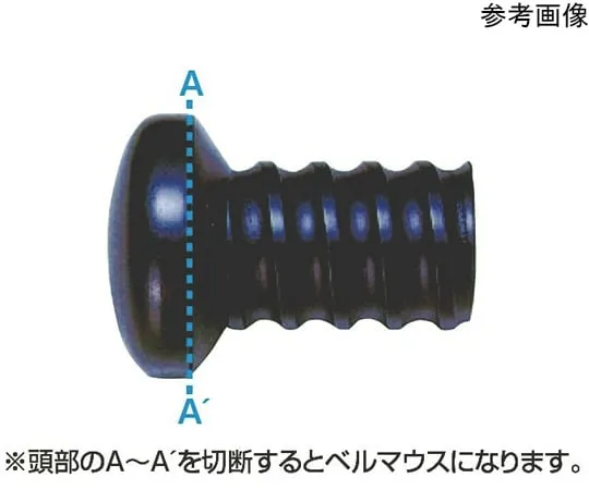 64-9689-99　［Discontinued］Spare Tube Cap 30