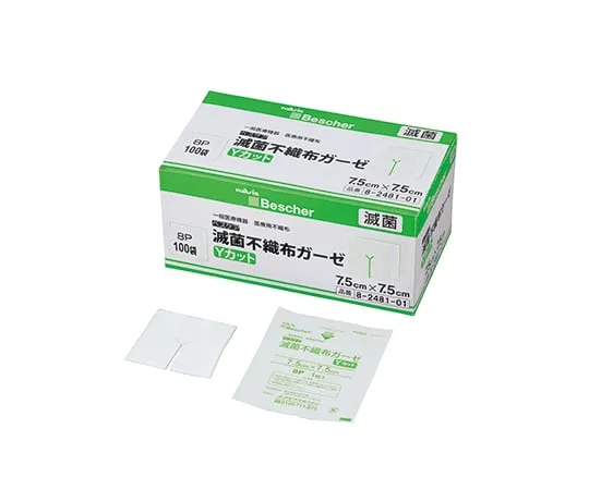 8-2481-01　Bescher Sterilized Non-Woven Fabric Gauze 75 x 75 mm, 1 Sheet x 100 Bags　SFY7575