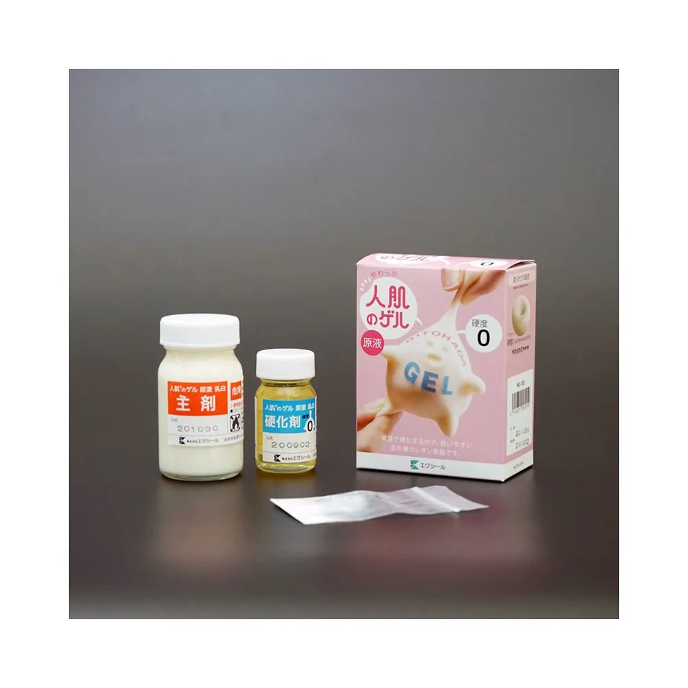 3-1985-11　Body skin ® gel undiluted milk white Askar C0 100g　HM01-34001