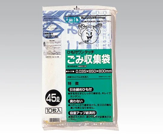 6-7233-02　［已停用］绳状Rk-41c10垃圾袋　RK-41C