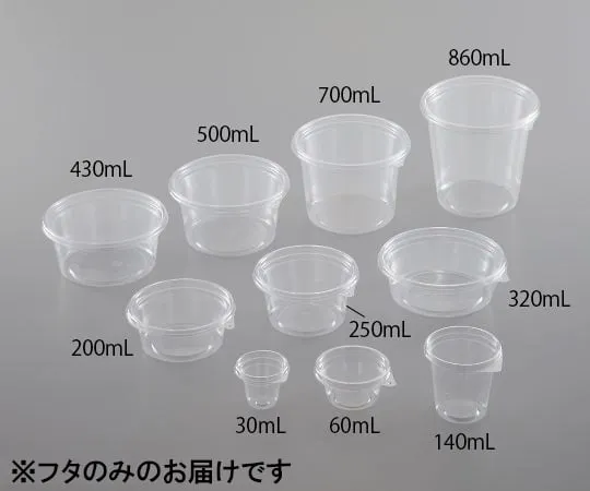 4-1690-11　Disposable Cup Strong Type 4 Lid For-1690- 01 1 Bag (100 Sheets)　TCS50L