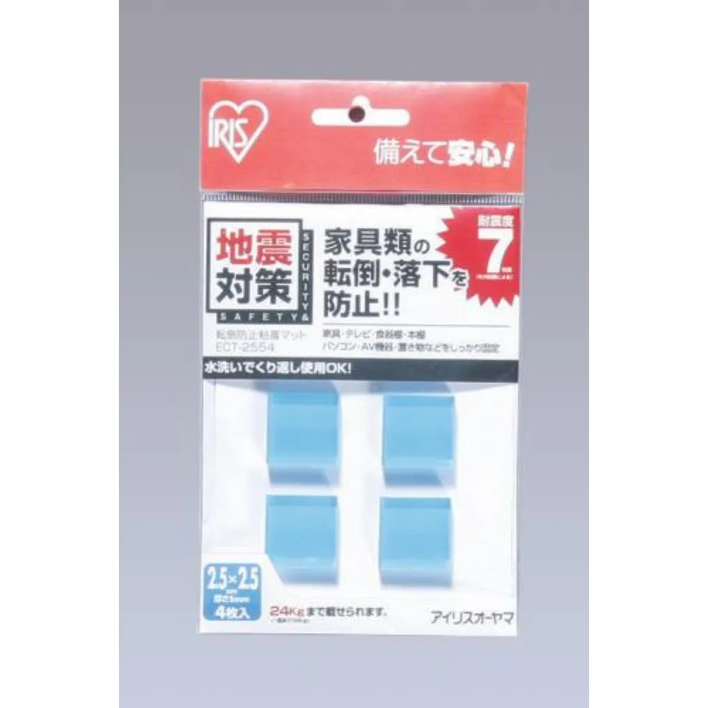 64-2293-18　胶垫 (防摔/4) 25 x 25 x 5 mm　EA979D-42A