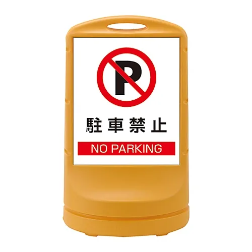 61-3438-68 标准配备RSS80-2 398002