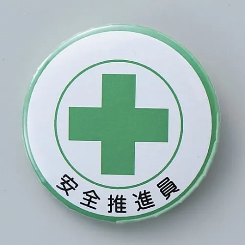 61-3426-55 徽章安全标章453 138453