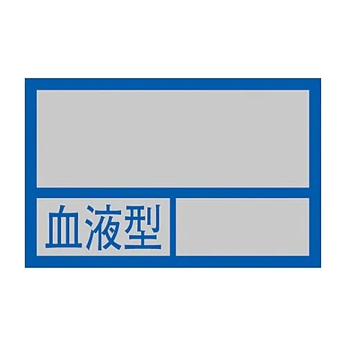 61-3421-38 HL-100型头盔用粘胶 233100