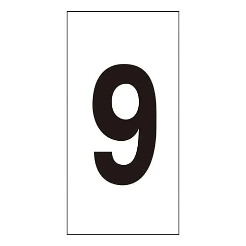 61-3413-93 9号贴纸 (超大) 224109
