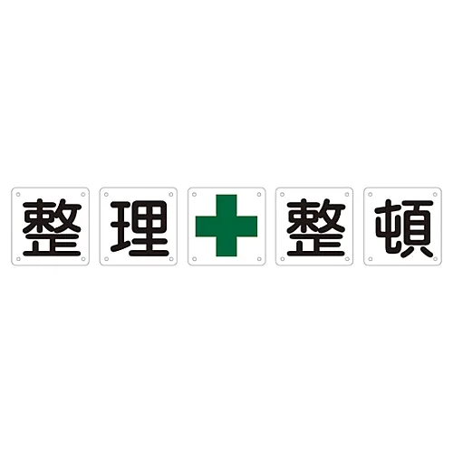 61-3393-57　在顺序组合50B中设定符号KEEP (大)　134102