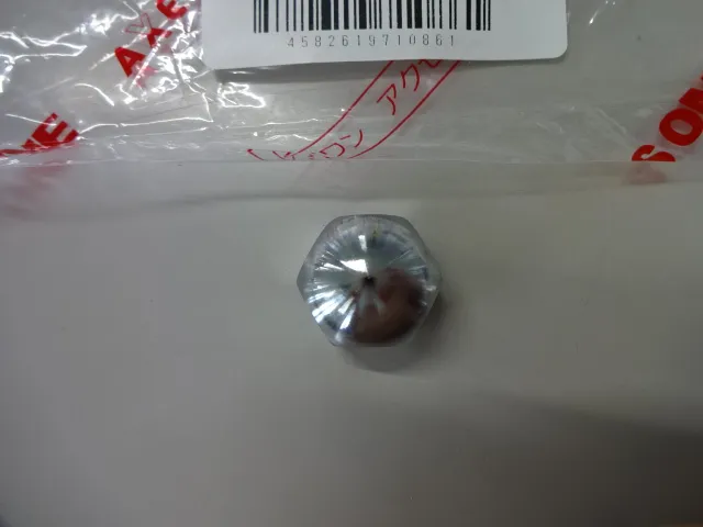 2-5052-01-75　Rotor Fixing Nut for Centrifuge