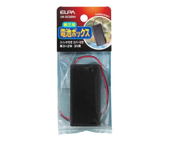 62-8567-55　带开关盖的电池盒3X2　UM-SC32NH