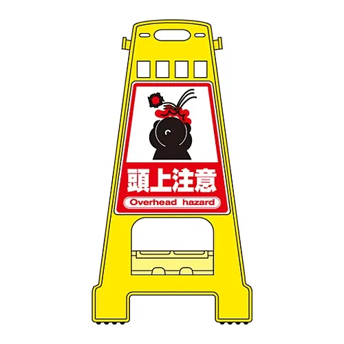 61-3437-45 街垒看台看着 的头BK-9 338009