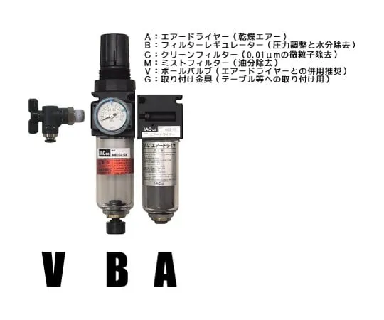 62-0955-66　使用球阀清洁系统(空气干燥机，调节器)　AB-45-V