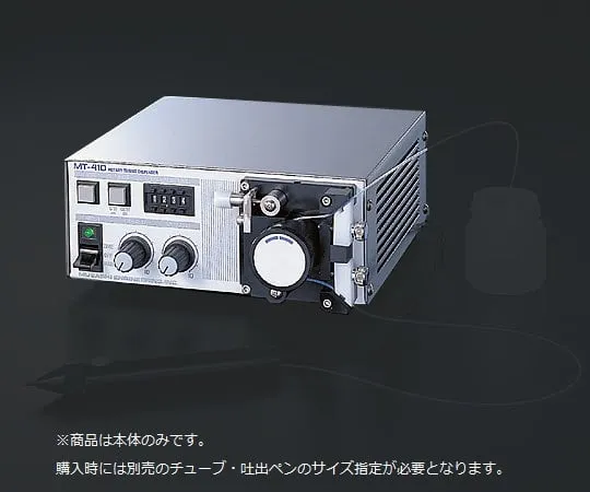 1-7963-01　管材分配器　MT-410