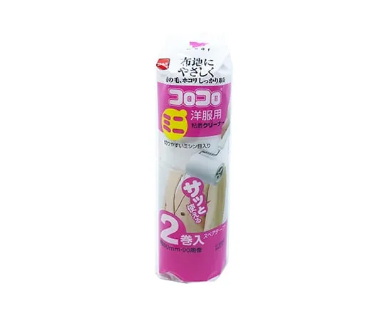 6-9635-12　服装2卷的备用磁带迷 　C0250
