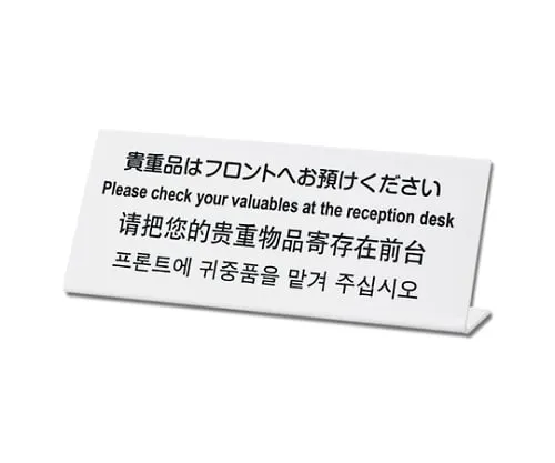 61-7418-26 贵重物品请放在 前面 TGP1025-15