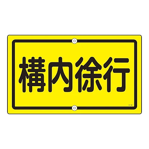 61-3393-27 房屋开盘速度缓慢K-44 108440