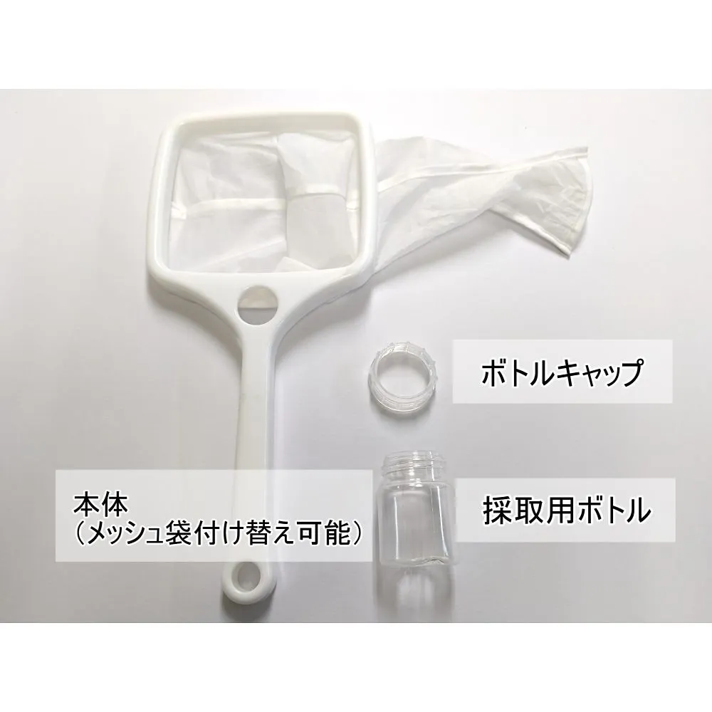 64-9045-37　Nylon Net for Plankton Collection, cone opening, 1 mu