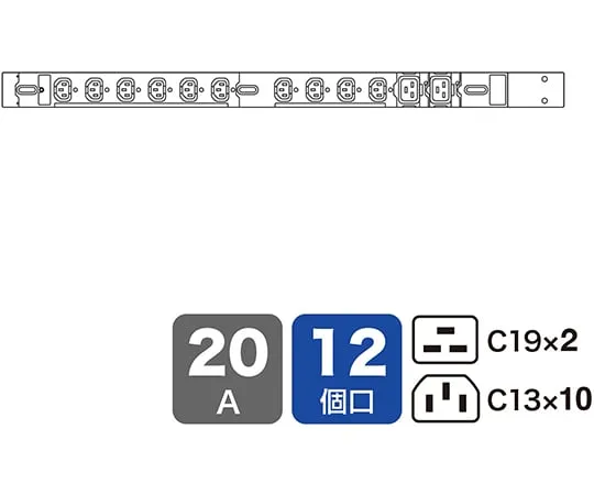 64-0880-09　19英寸服务器机架插座200 V 20 A　TAP-SV22012C19