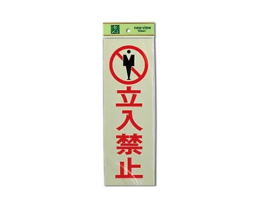 61-7415-29 不要输入100公厘x 300公厘x 1公厘 PK310-8