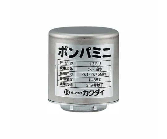 61-9118-75　减水锤小型炸弹 (管装型)　643-602