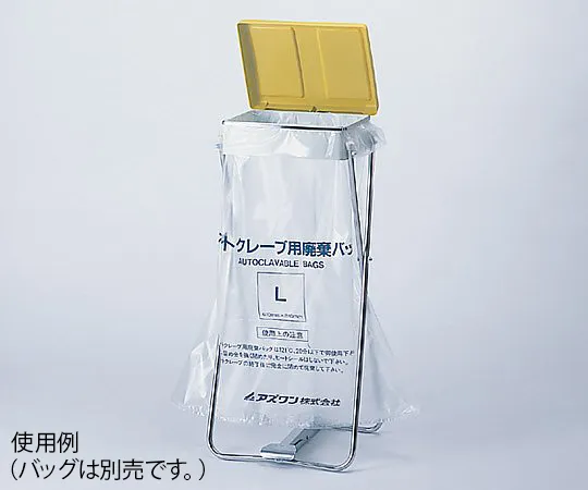 7-5322-04　一次性袋架　-