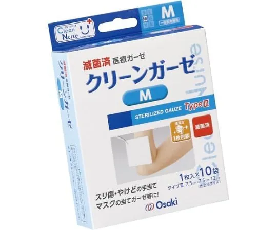 68-9516-28　Cn Sterile Clean Gauze Iii M 10 Pieces　15286