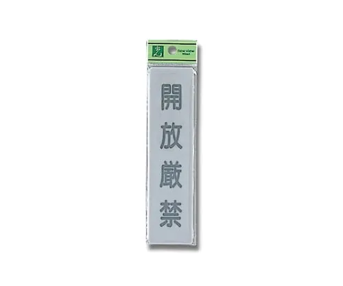 61-7414-93 保持封闭40公厘x 160公厘x 2公厘 EL416-12