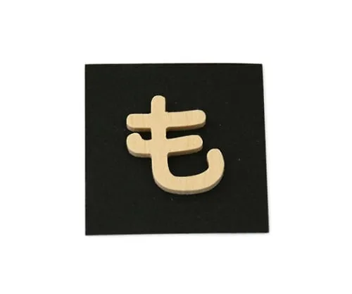 61-7391-13 P组合Mo PSB25-