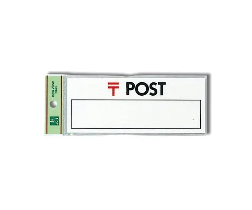 61-7412-14 后名板块150 mm x 60 mm x 2 mm HB156-1