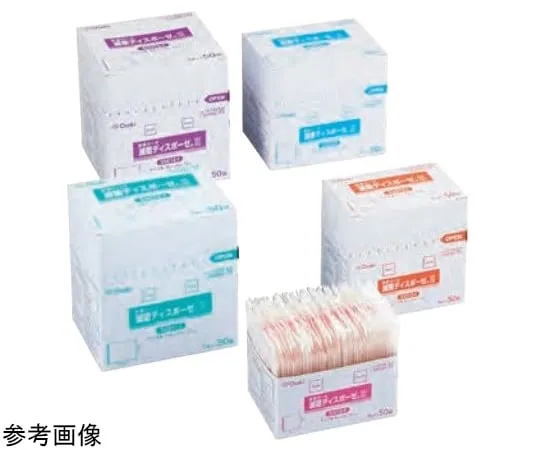65-9492-26　Sterile Disposal Iii S1012-1 (50 Bags)
