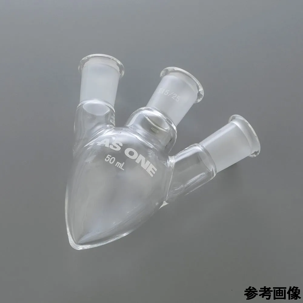 4-6357-01　Three-neck Pear Type Flask, Standard Type, 5 mL　FP3-5-1525