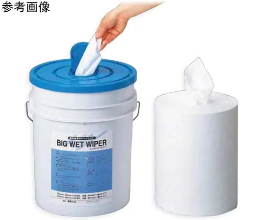 68-1973-79　Bucket for Big Wet Wiper φ300 x 360 mm 2 Pieces　FTB3