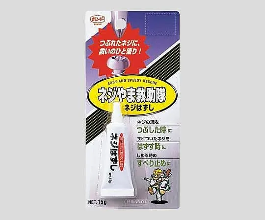 2-9752-01　螺杆拔#75004的增加绝缘溶液　#75004