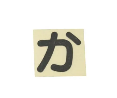 61-7395-74　人物印章黑卡　CL30B-