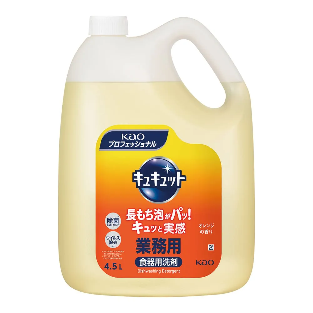 3-4766-01　企业用餐具清洗剂4.5L餐具及蔬菜清洗剂　-