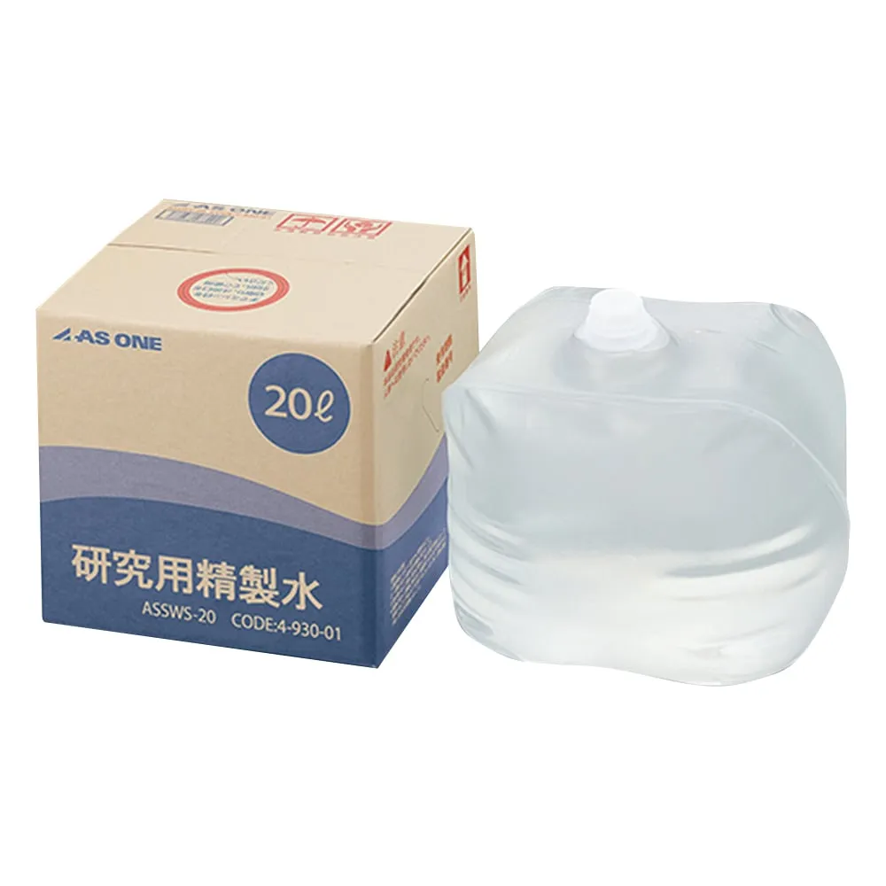 4-930-01　实验室纯净水20L　ASSWS-20