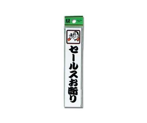 61-7411-01 销售减少150 x 30 x 2公厘 CM157-3