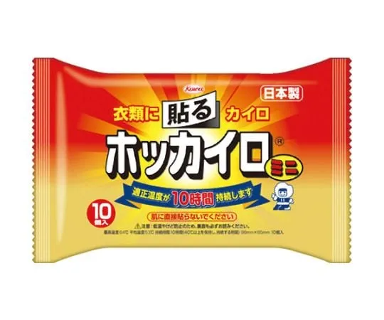 61-3332-47　贴上袖珍保温迷 10件　28274